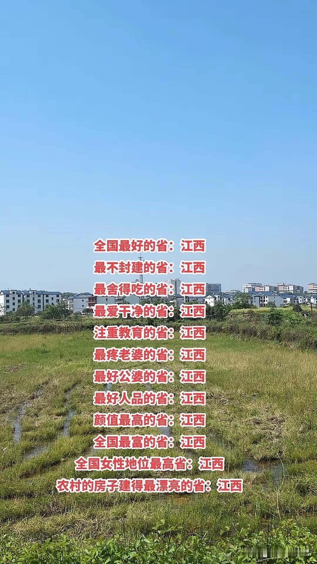 哈哈，安徽人笑了[呲牙笑]