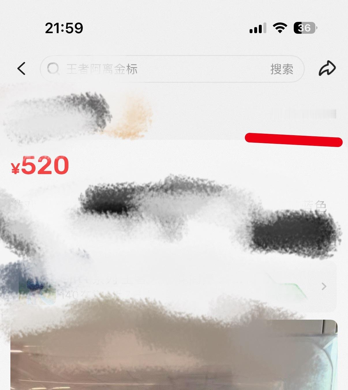 闲鱼你发球疯啊刷到这个我看了一眼闲鱼竟然我也中招了闲鱼从我的相册里拿了我的照片