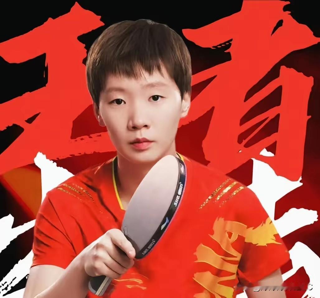 这钱刚听个响，还没捂热乎呢，王曼昱反手就给捐了。整整50万啊，直接打给残联搞