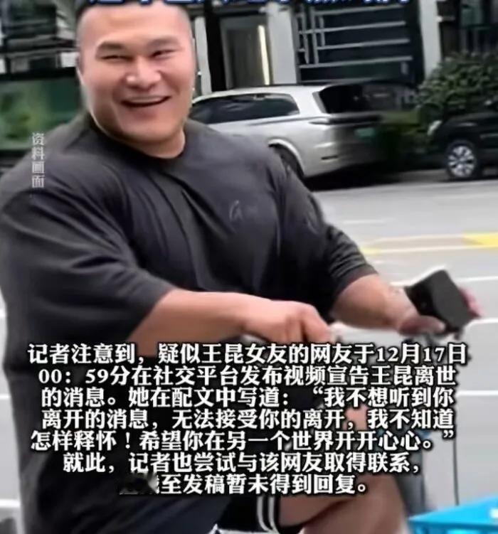 看到那个健美大神王昆的事儿，心里真不是滋味。坚持了几十年啊，天天水煮鸡胸肉配