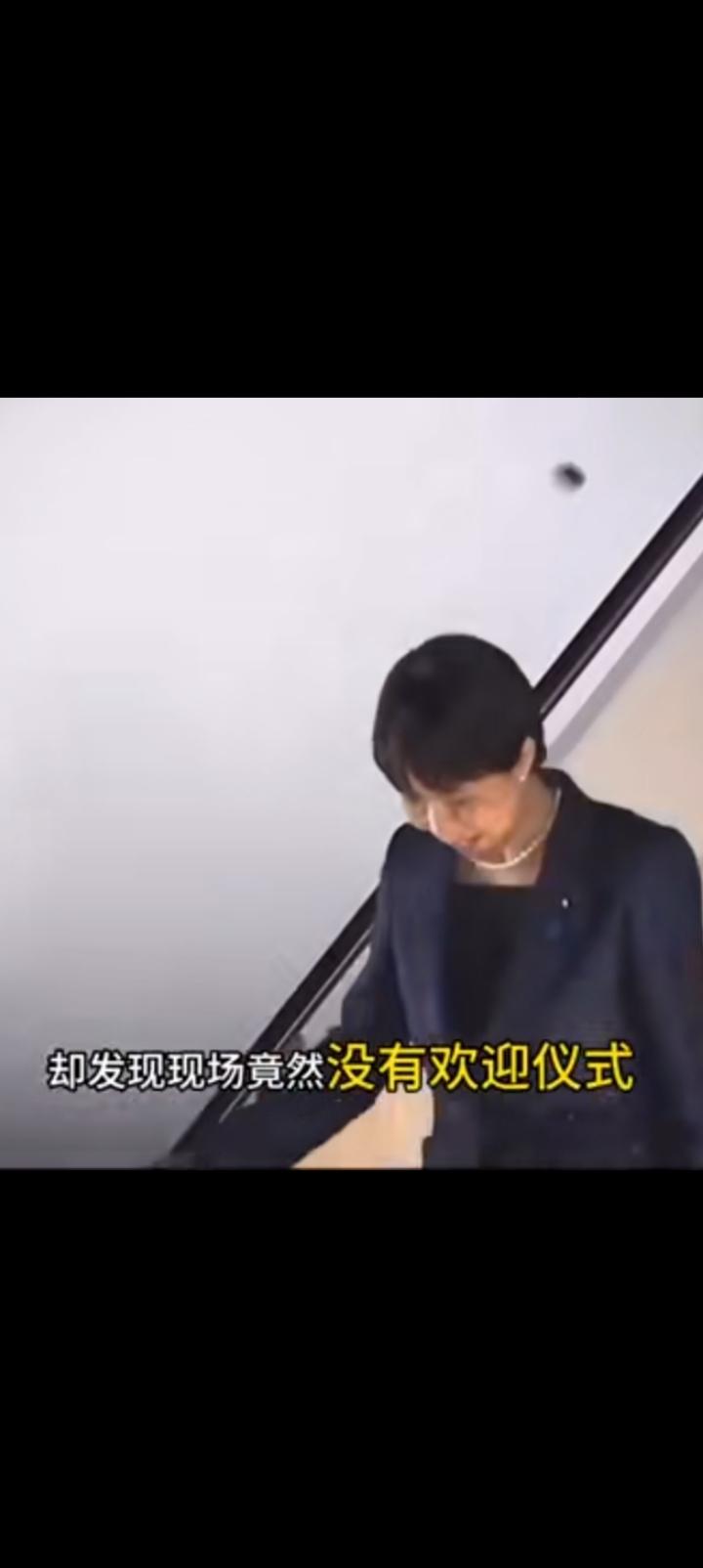 罪窝囊的访问，高市早苗下飞机没有欢迎仪式。距离座驾不到三米红地毯，路灯下红色惨