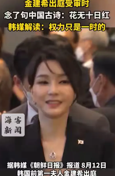 特意说出这句中国古诗，是想表达什么意思？还是想传达给谁听？韩国《朝鲜日报》报道：