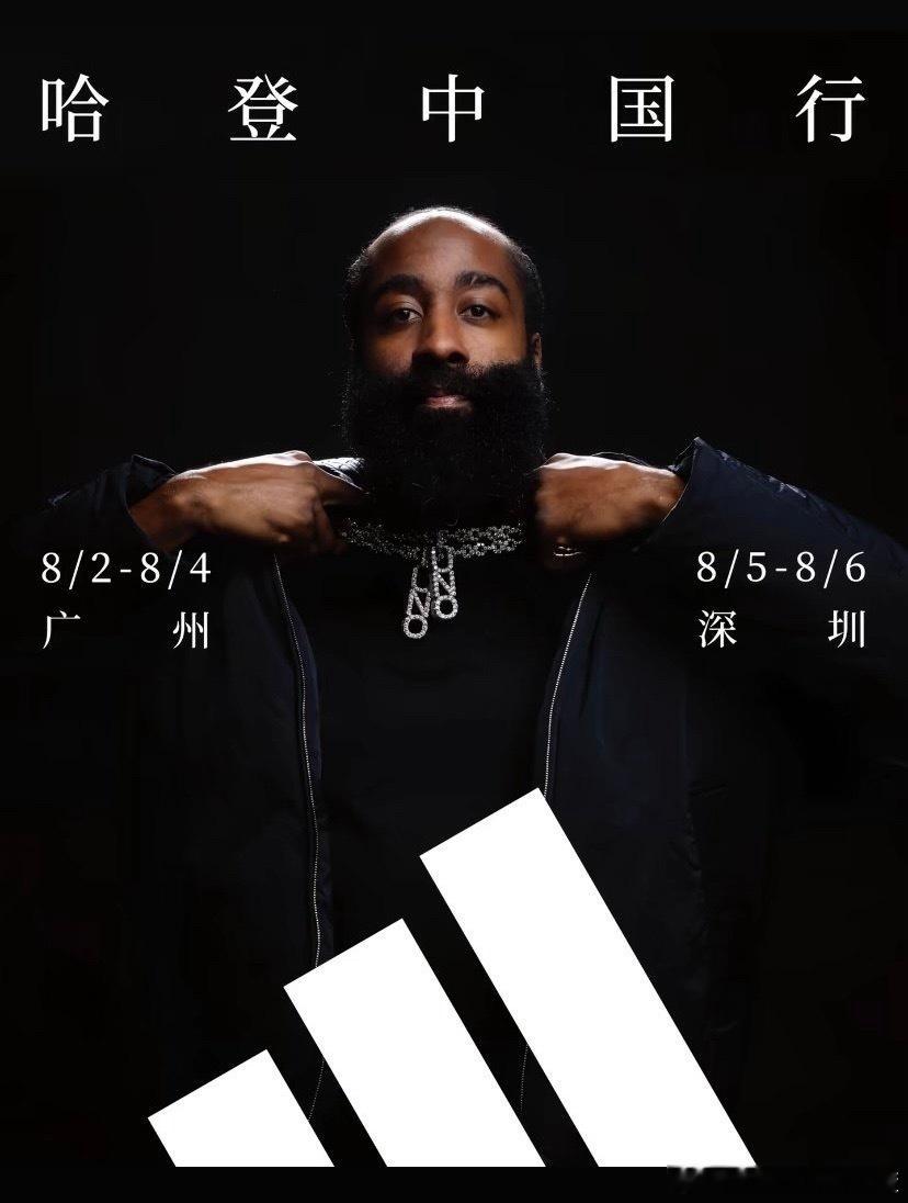 哈登人气为何这么高哈登的人气高，可不只是因为他球技出色，斩获过MVP、多次入选