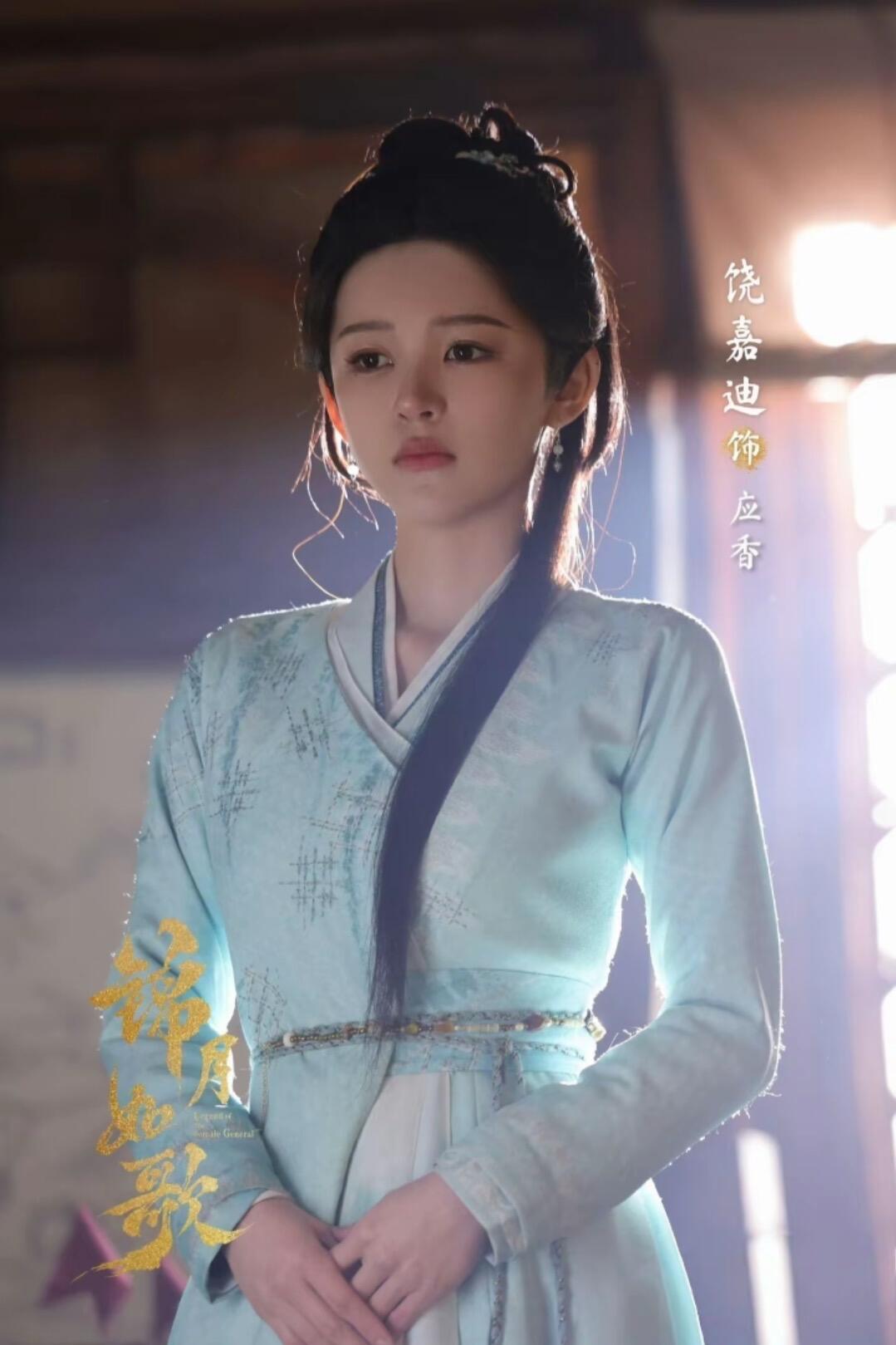 在《锦月如歌》里，楚昭这角色，简直把“贪心不足”演绎到极致。身边有应香，既能贴心