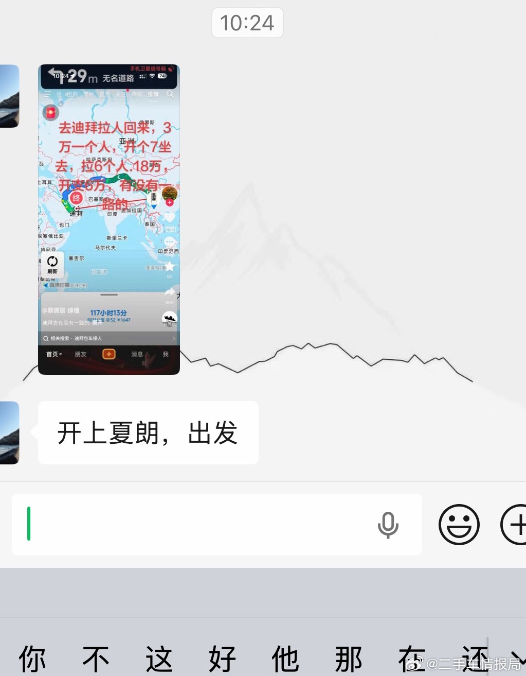 哎呦我去，这活好啊，一次就回本