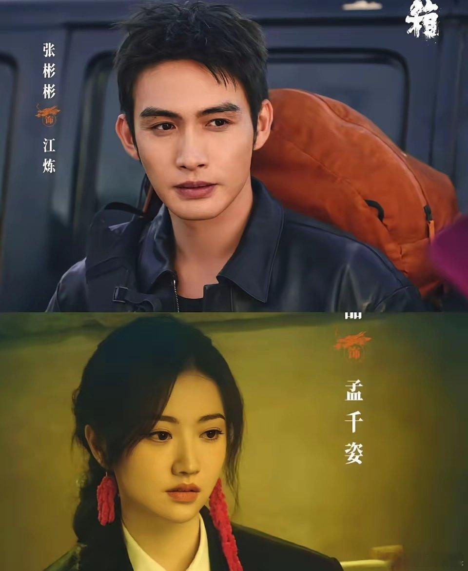 张彬彬人在家中坐祸从天上来，孙宇晨的小作文一发，张彬彬的如遭晴天霹雳。因为他和景