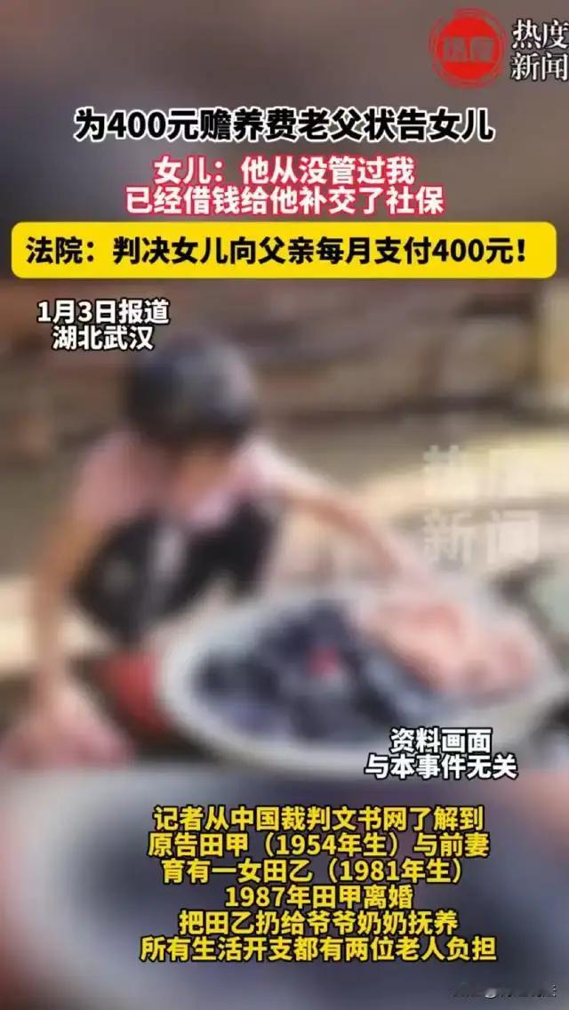 湖北武汉这起令人心酸又愤怒的家庭故事，表面是一场普通的赡养纠纷，但背后却暴露了现