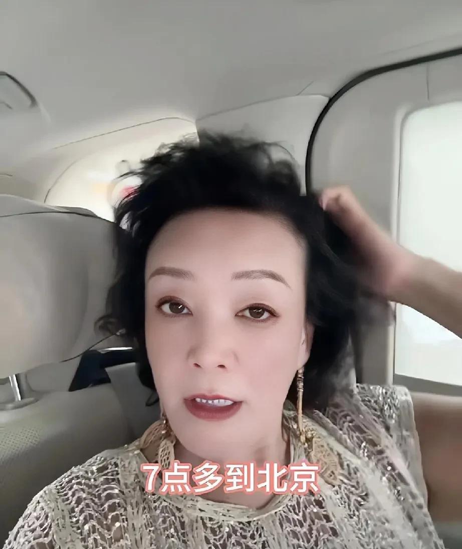 张兰从急着从樱花国回北京了！她这次这么着急回来，不是因为处理直播间的事，也不是因