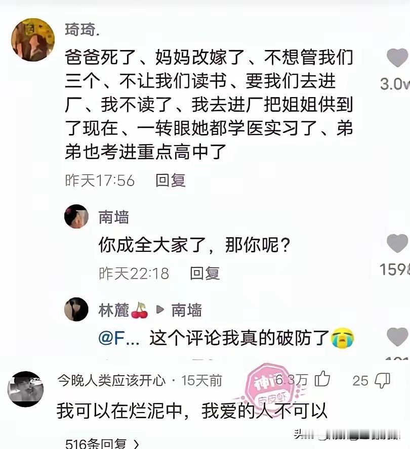 年度最佳男人，没有之一！