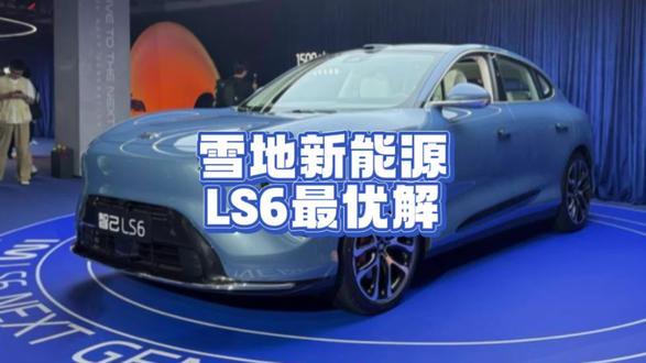 冬季新能源车的终极解决方案：破解续航焦虑