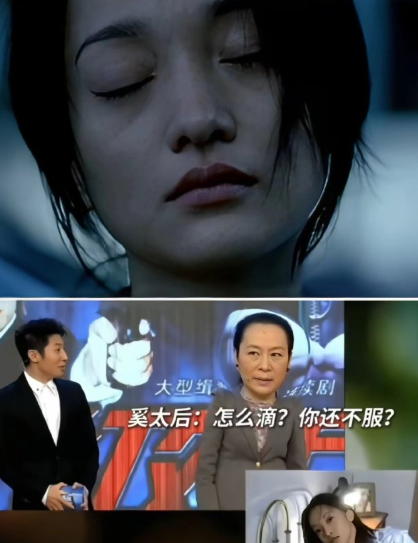 奚美娟事件最想哭的受害人出现了！不是前夫周野芒，而是是被她突然大力掌箍的周迅