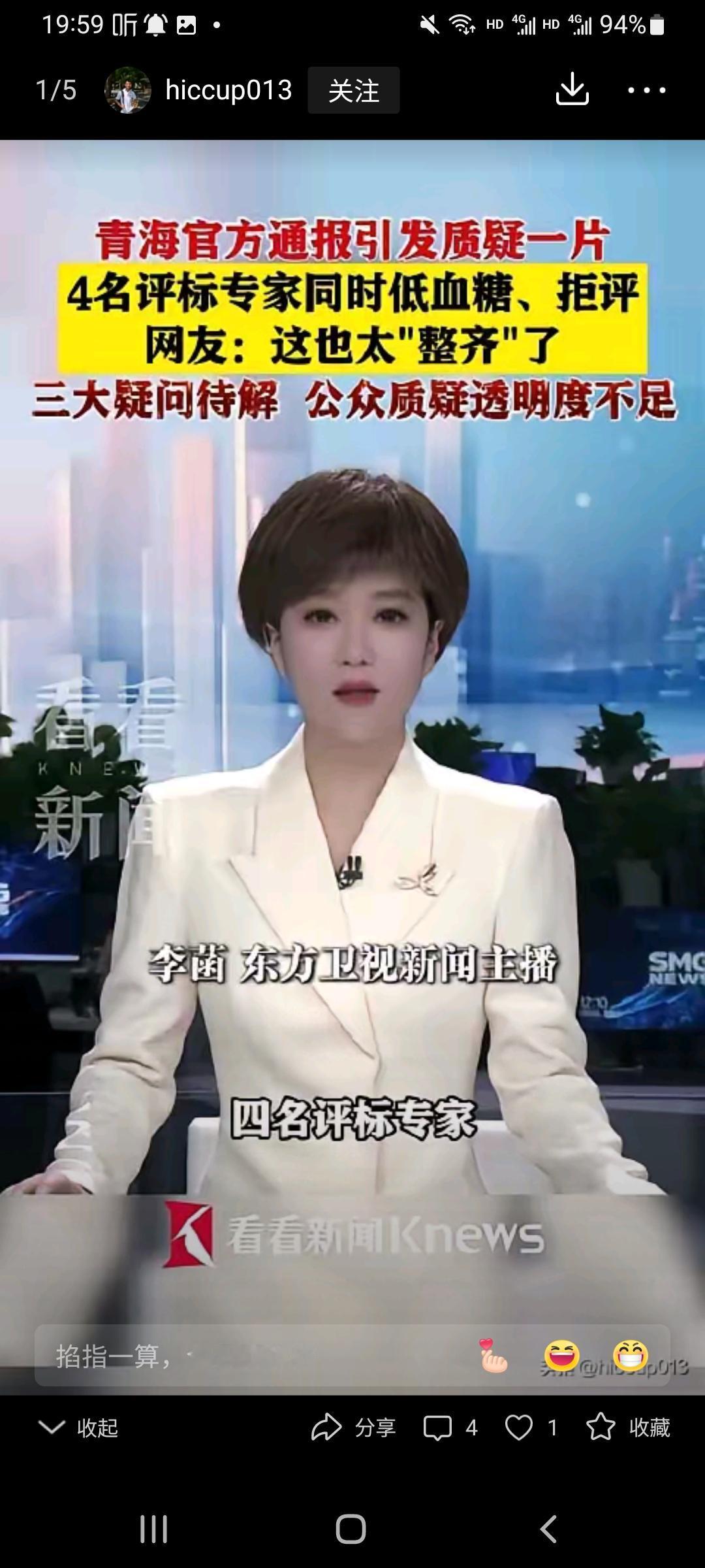 宁坐120，不坐110。专家还是挺聪明的。