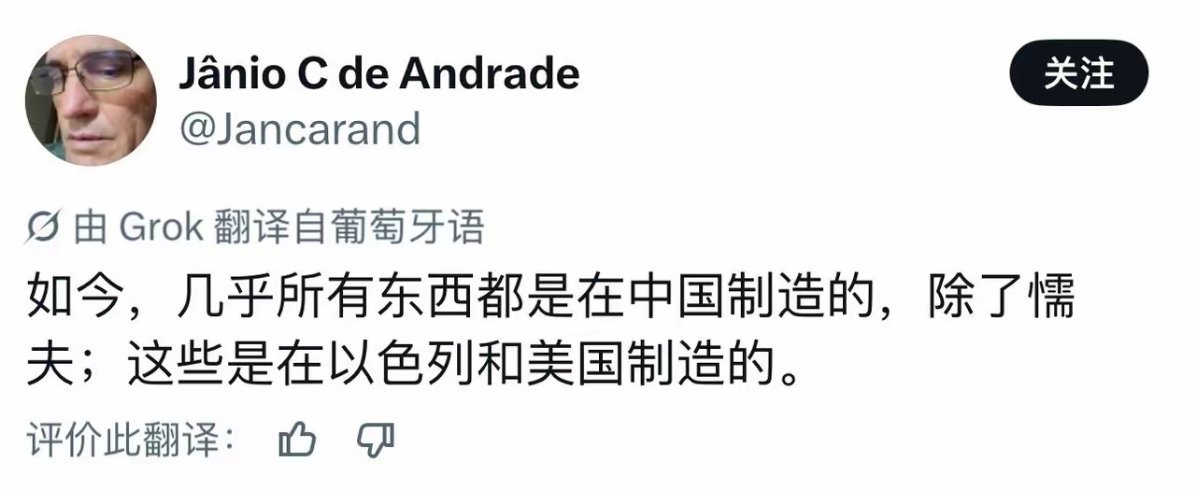 外国网友发现真相了