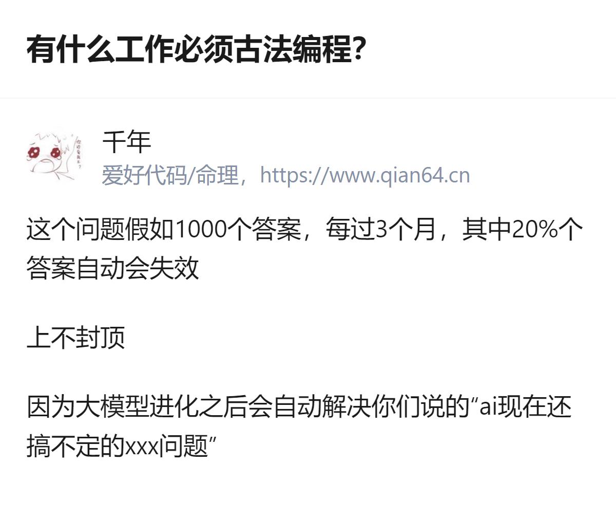 从现有信息看，关于程序员是否需要坚持古法编程的讨论里，明确提到大厂项目里手写代码
