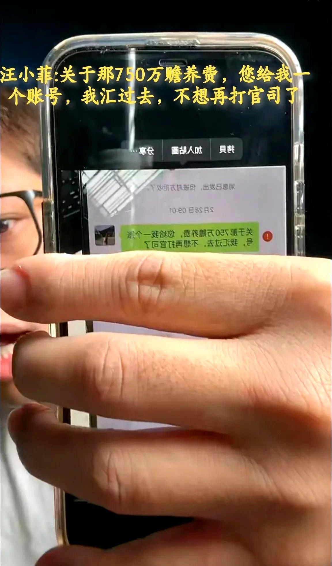 葛斯齐直播时说：