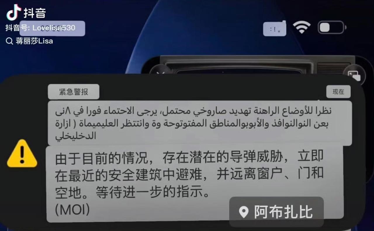 陈浩民夫妇迪拜惊险撤离，和平真的不是理所当然最近陈浩民夫妇在迪拜的经历，看