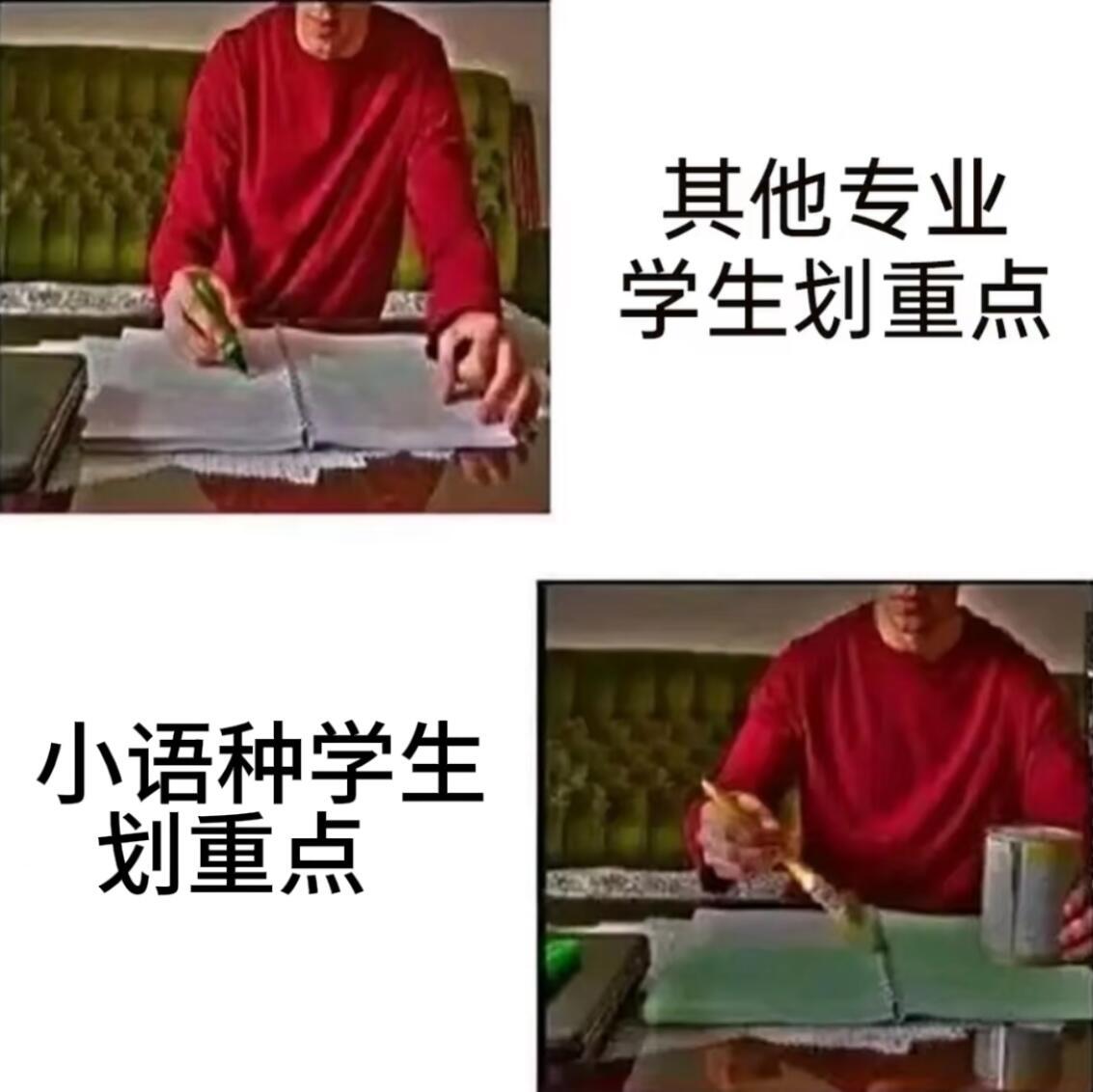 小语种人真的狠狠共情了[哭哭]deepseek认为最难学的语言​​​