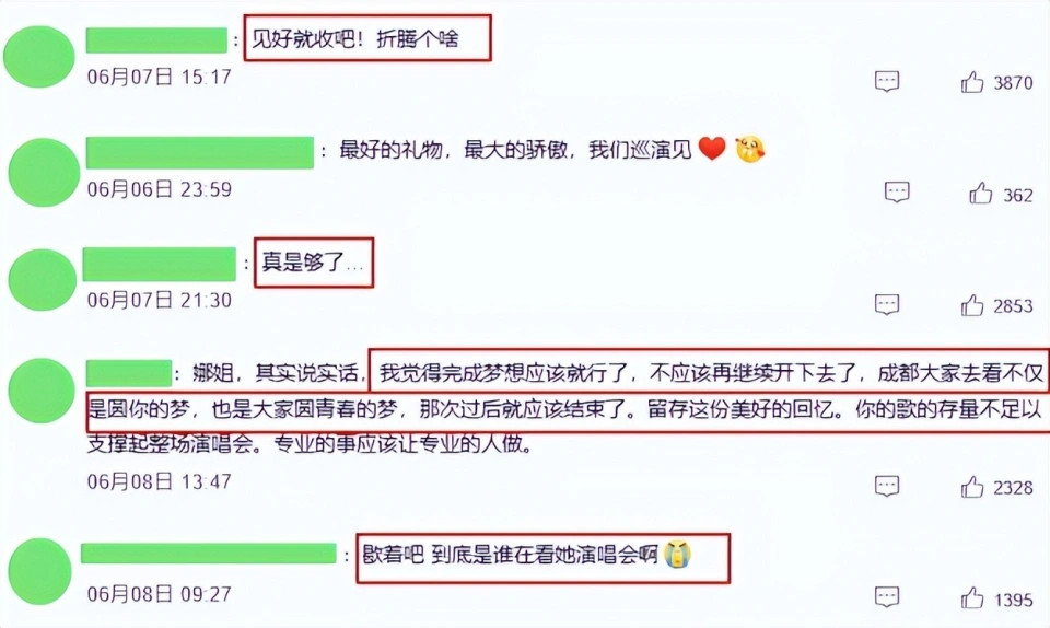 谢娜巡演遭官媒点名的前因是有人举报。举报的理由就是「非专业歌手跨界泛滥」，甚至是