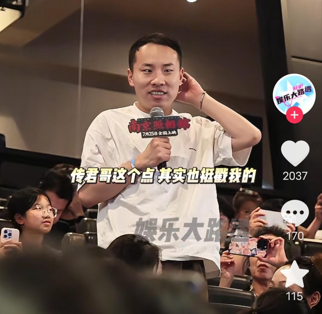 徐志胜看完《南京照相馆》，现场点评发言，实在搞不懂他在笑什么！这么沉重的一部电影
