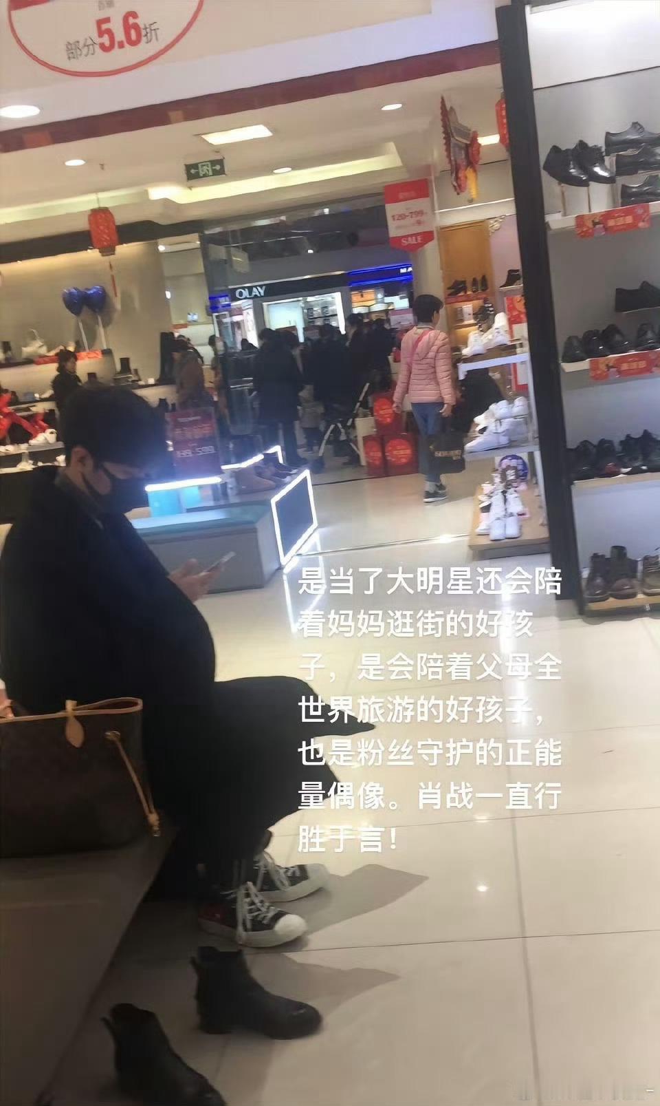 肖战就是这样当了大明星也会乖乖陪着妈妈逛街🥺🤲🏻