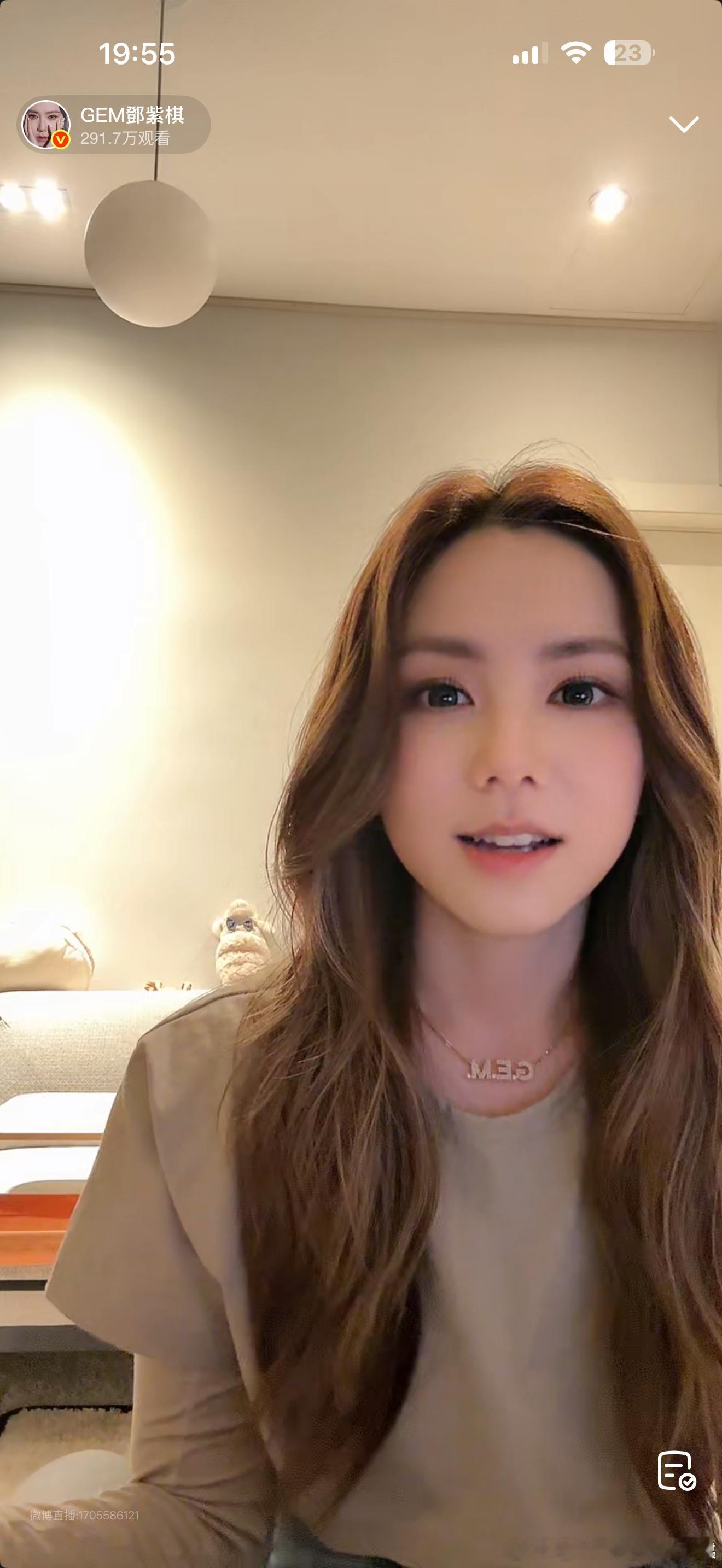 歌手直播邓紫棋这看节目的状态也太真实了，被大家发现行踪后还特意截图分享，这种毫