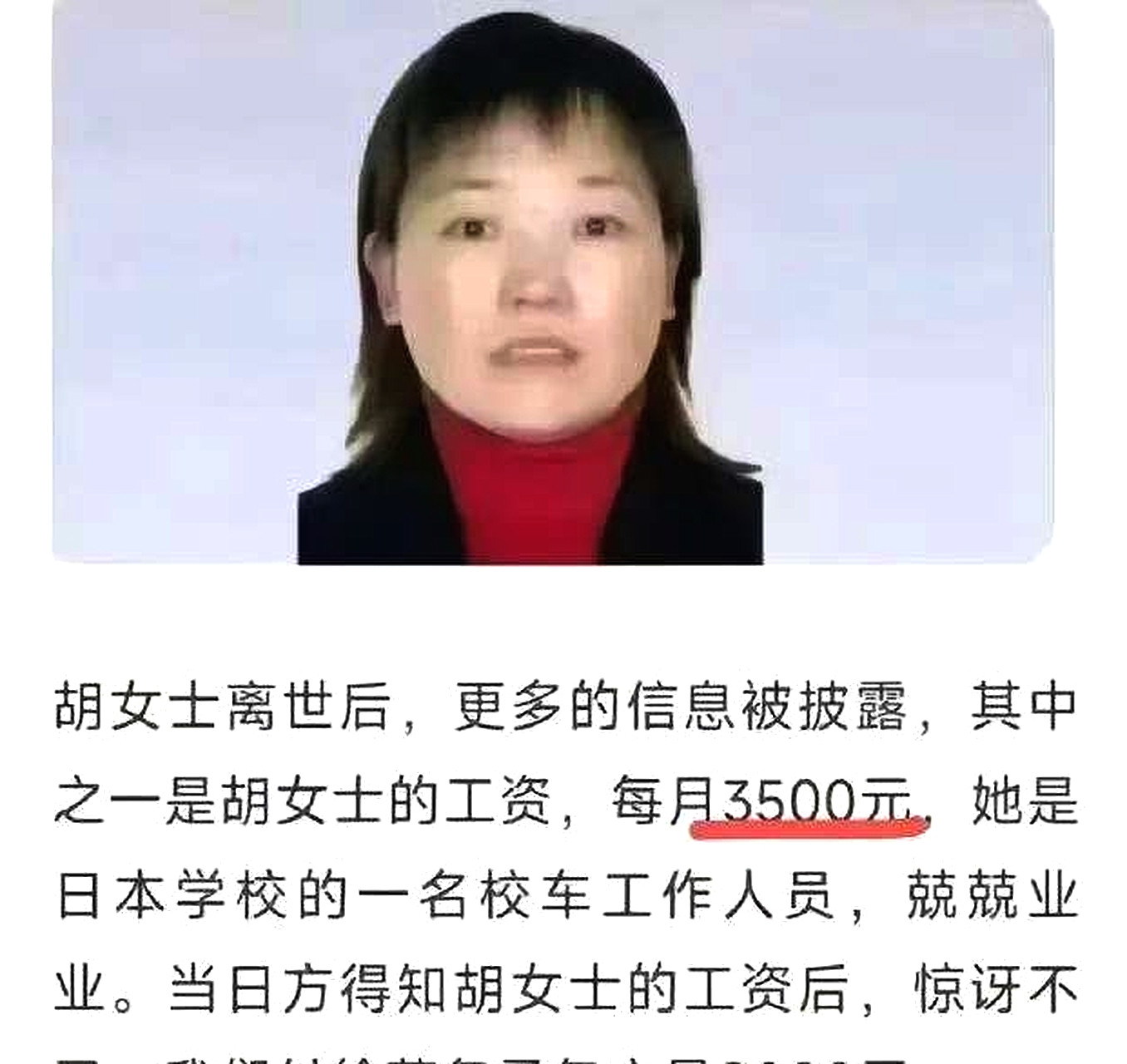 这是哪家劳务公司？抽水抽的也太狠了吧！