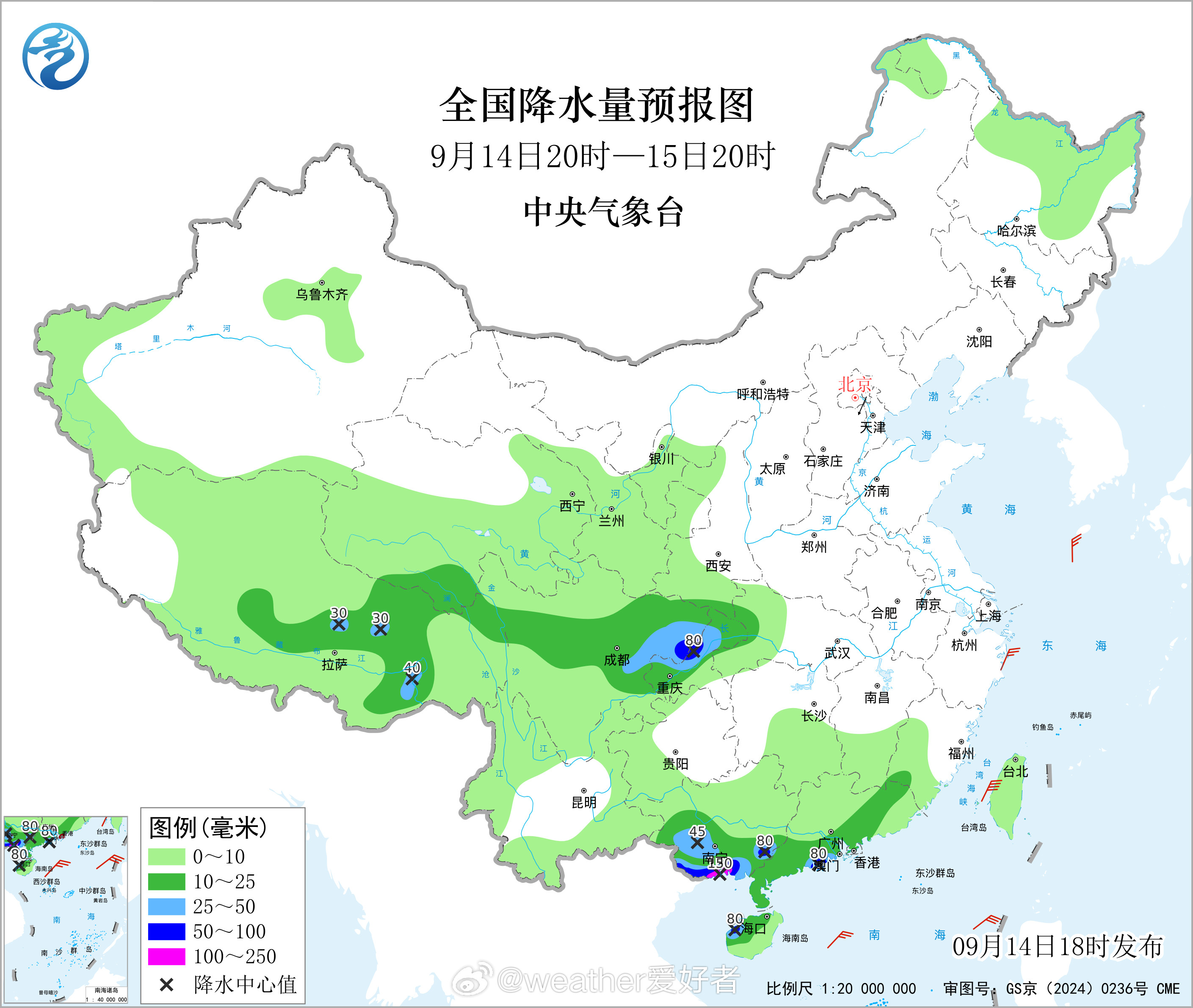 【四川/重庆/湖北/陕西部分地区降雨频繁】随着中南半岛附近的低压减弱，未来低空向