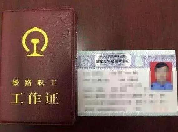 最近刷到不少关于2026年铁路通勤票改革的讨论，看着大家的留言，心里挺不是滋味的