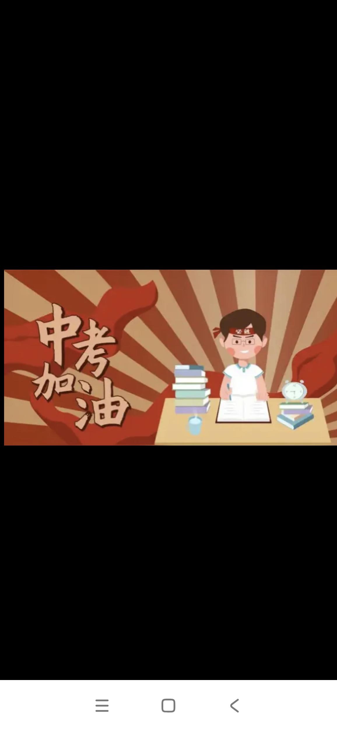 2026年上海中考的新变化近期，上海市教委发布了《2026年上海市高中阶段招生