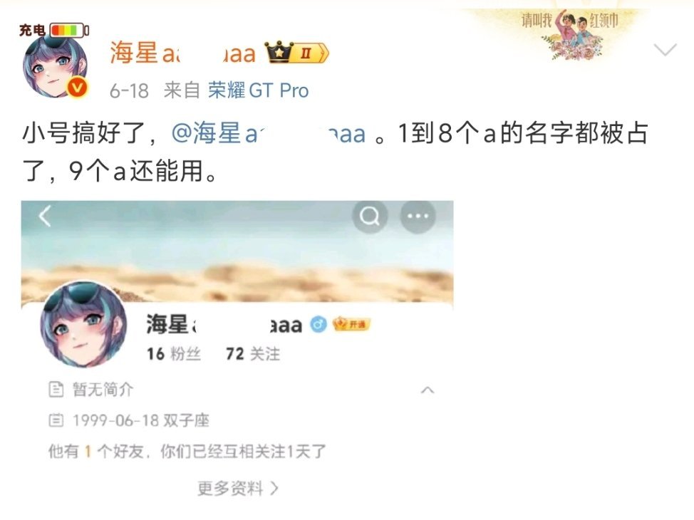 杀鸡儆猴初见成效。[doge][doge][doge]​​​