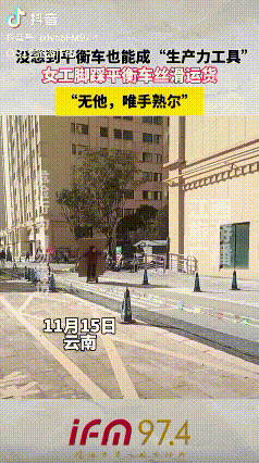 太聪明了！云南，一女子为了运板材想出了一个快捷的办法，她直接背着板材然后脚踩平衡