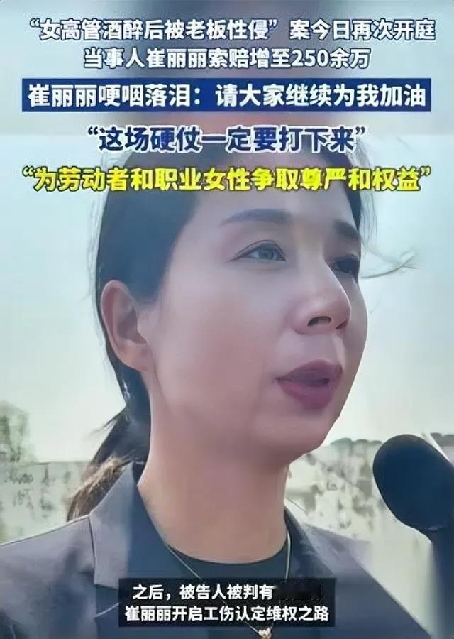 年薪120万女高管出事谁能想到公司开她的理由，居然是旷工。原本她被老板灌