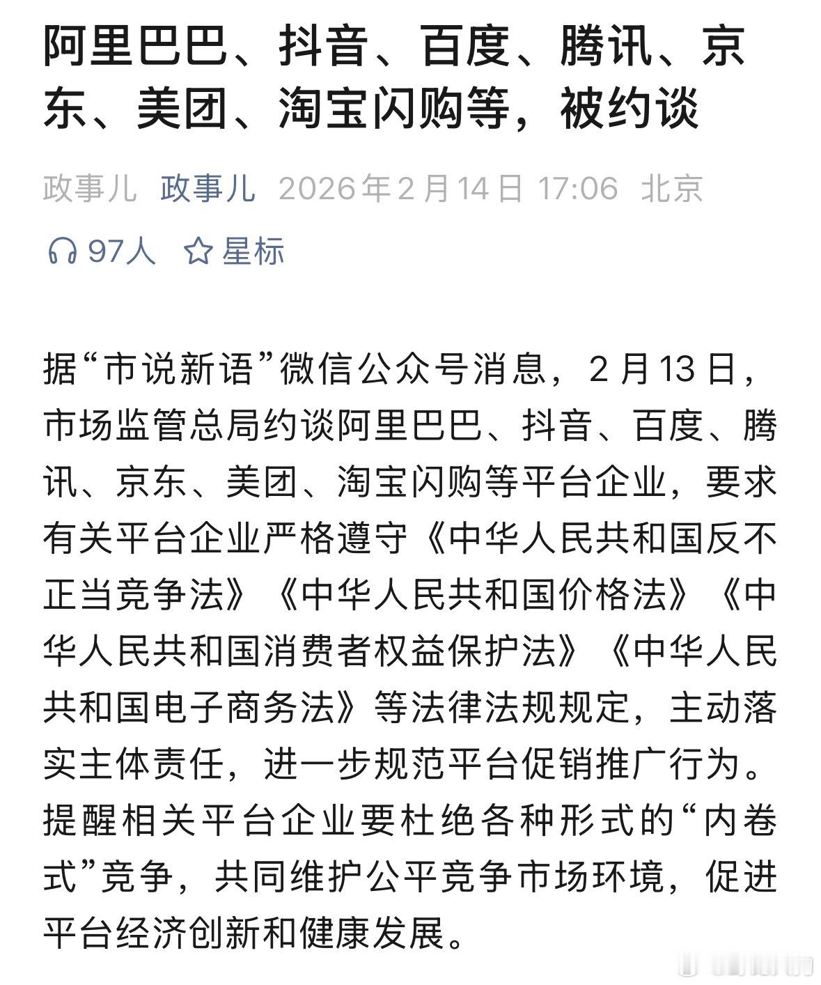 问题是，谁先让步呢…