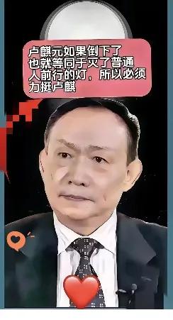 卢麒元撕得好！“离岸爱国”专家别装了，外籍身份+海外资产藏不住了真服了那些