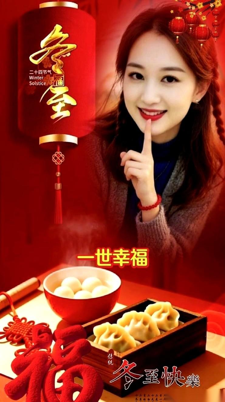 今天，是一年里黑夜最长的一天。扛过了这个最长的黑夜，天儿，就该一点点亮起来了。