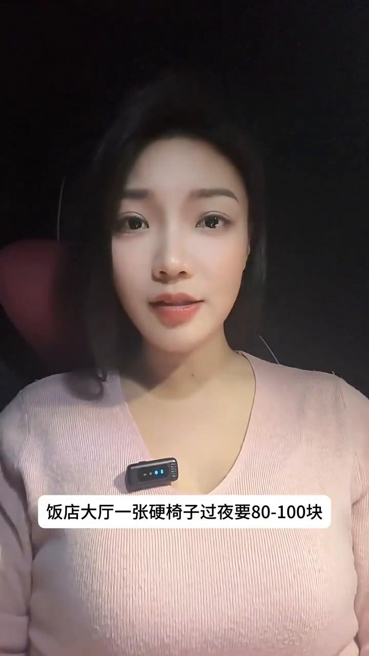 游客被困泰山，却在公厕挤了一宿。本想去泰山看日出，没想到却在公厕挤了一宿。国庆