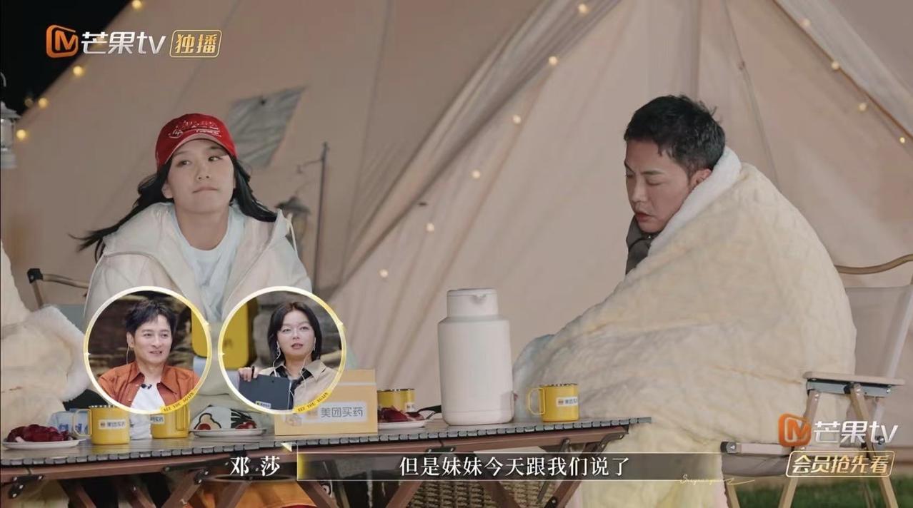 第五季《再见爱人》最大的看点就是“rap夫妇”。这两个人吵架和说rap一样，