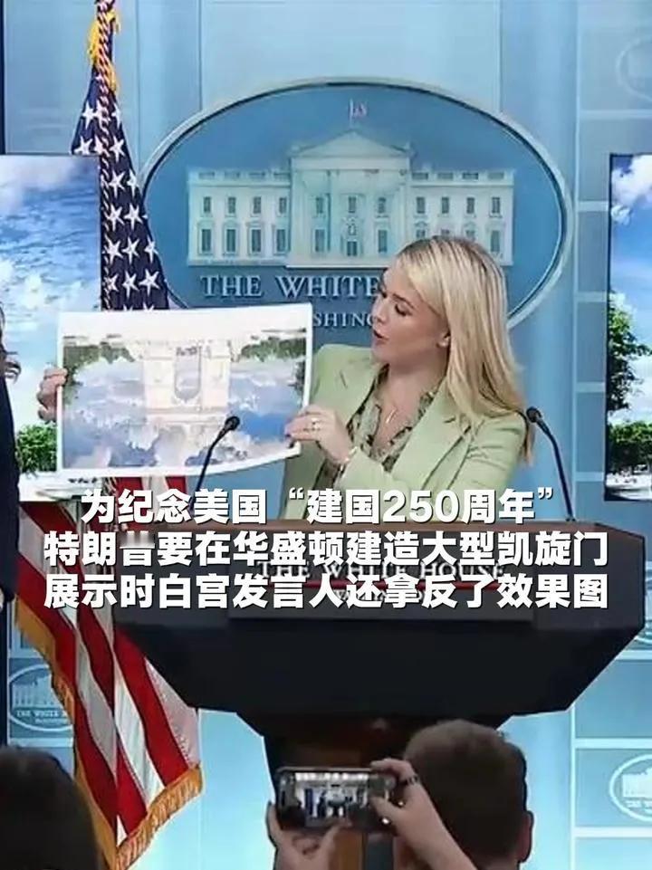 250，反了…反了……