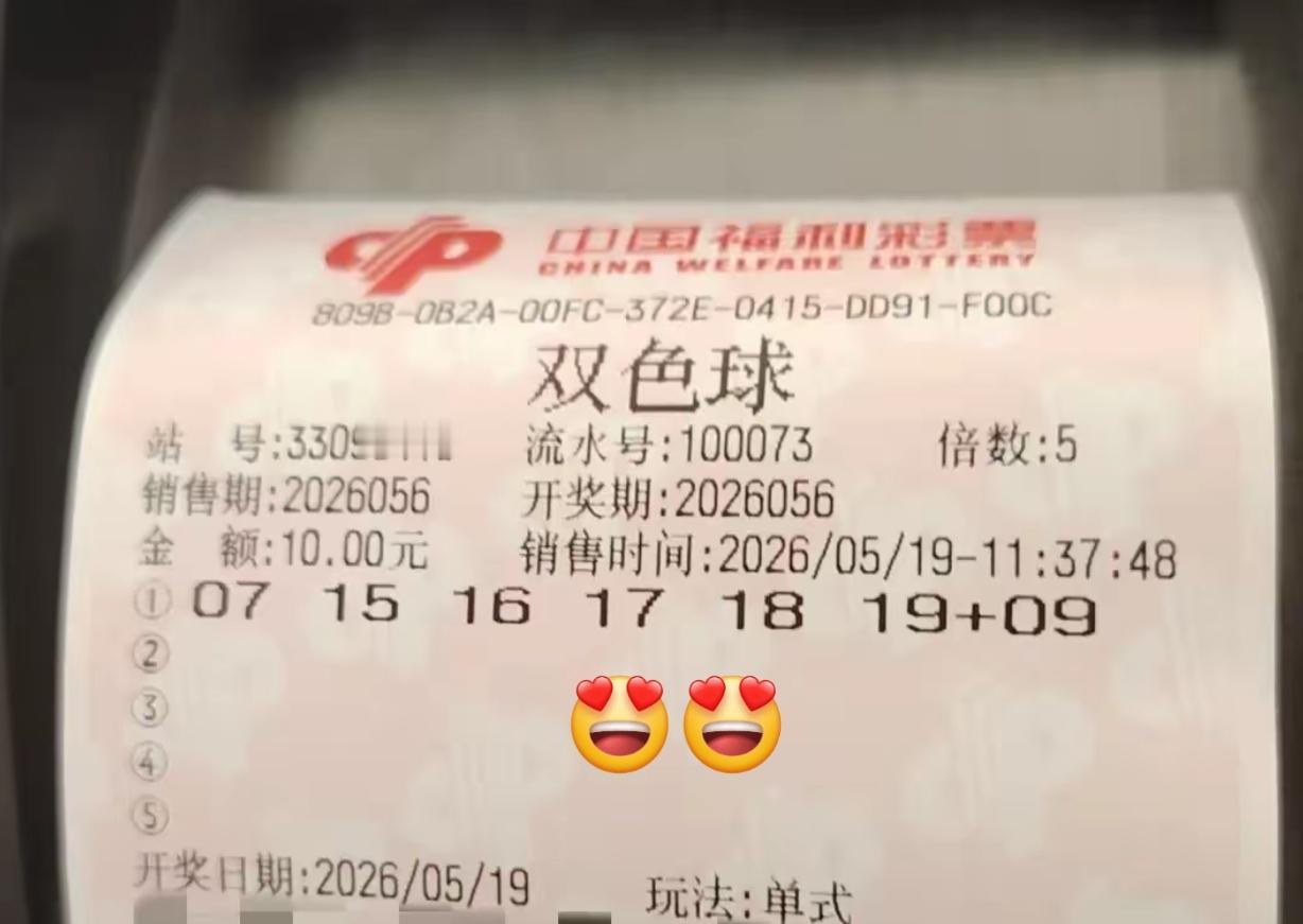 奇数蓝号大火啊！本期09/13/15都是大奇数蓝号，其中不仅有大冷号和重复号，而