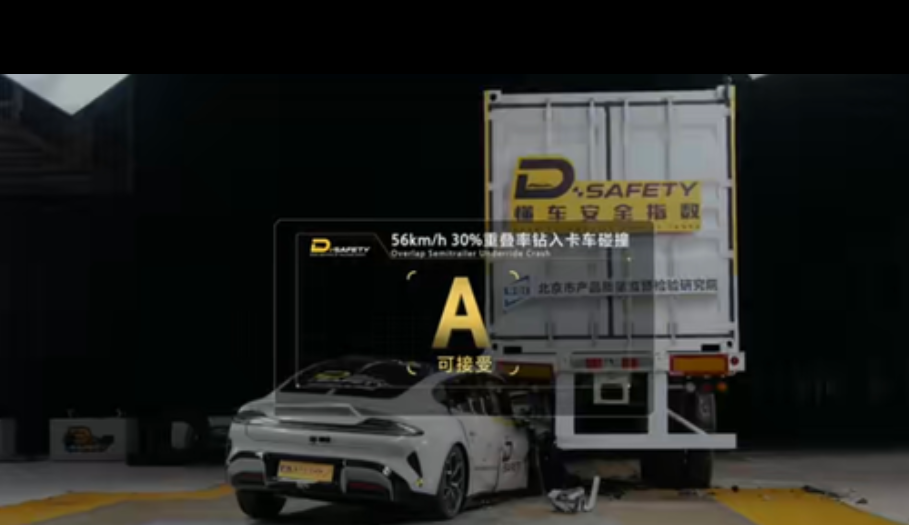 论安全性，小米SU7不如极氪001？由于一些历史渊源，极氪和小米之间存在很多说