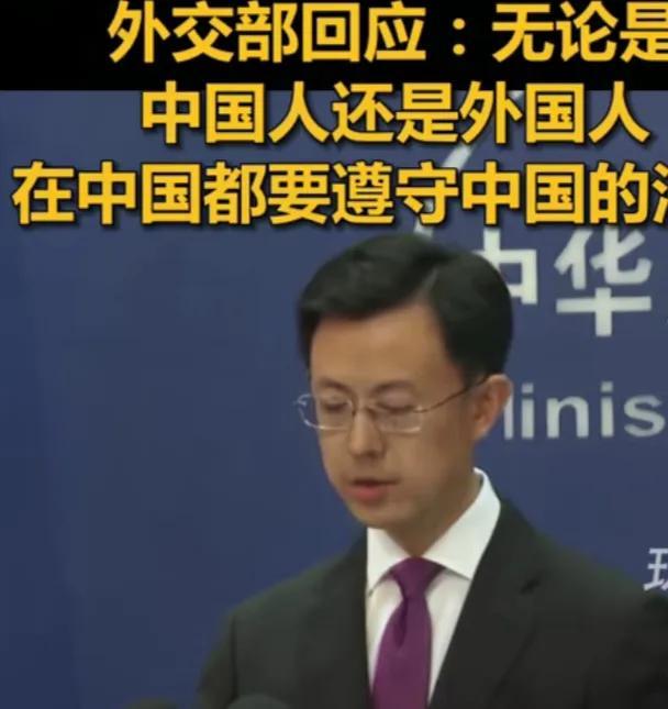 中方要美国人配合警方工作，最紧张的却是意大利人？据外国媒体报道：中方刚刚要求美国