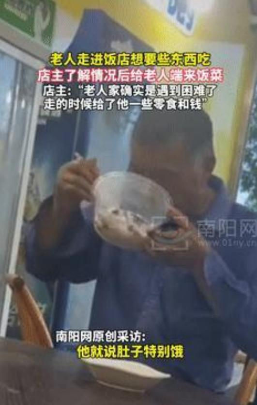 湖南老人饭店讨饭，只求白米饭泡水。2025年6月的一个午后，湖南一家不起
