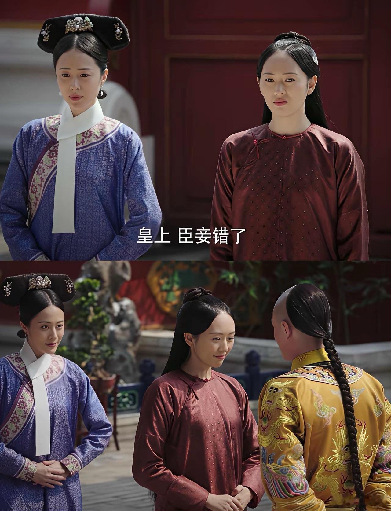 抄都抄不明白人家华妃只是脱下华服，穿着素衣不是睡衣！