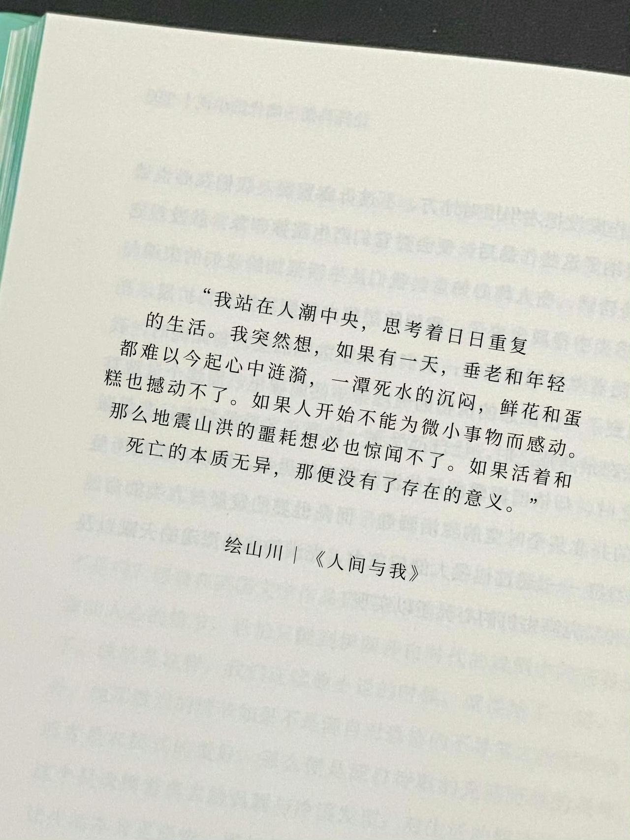 我天！🥺这句也写得太好了！