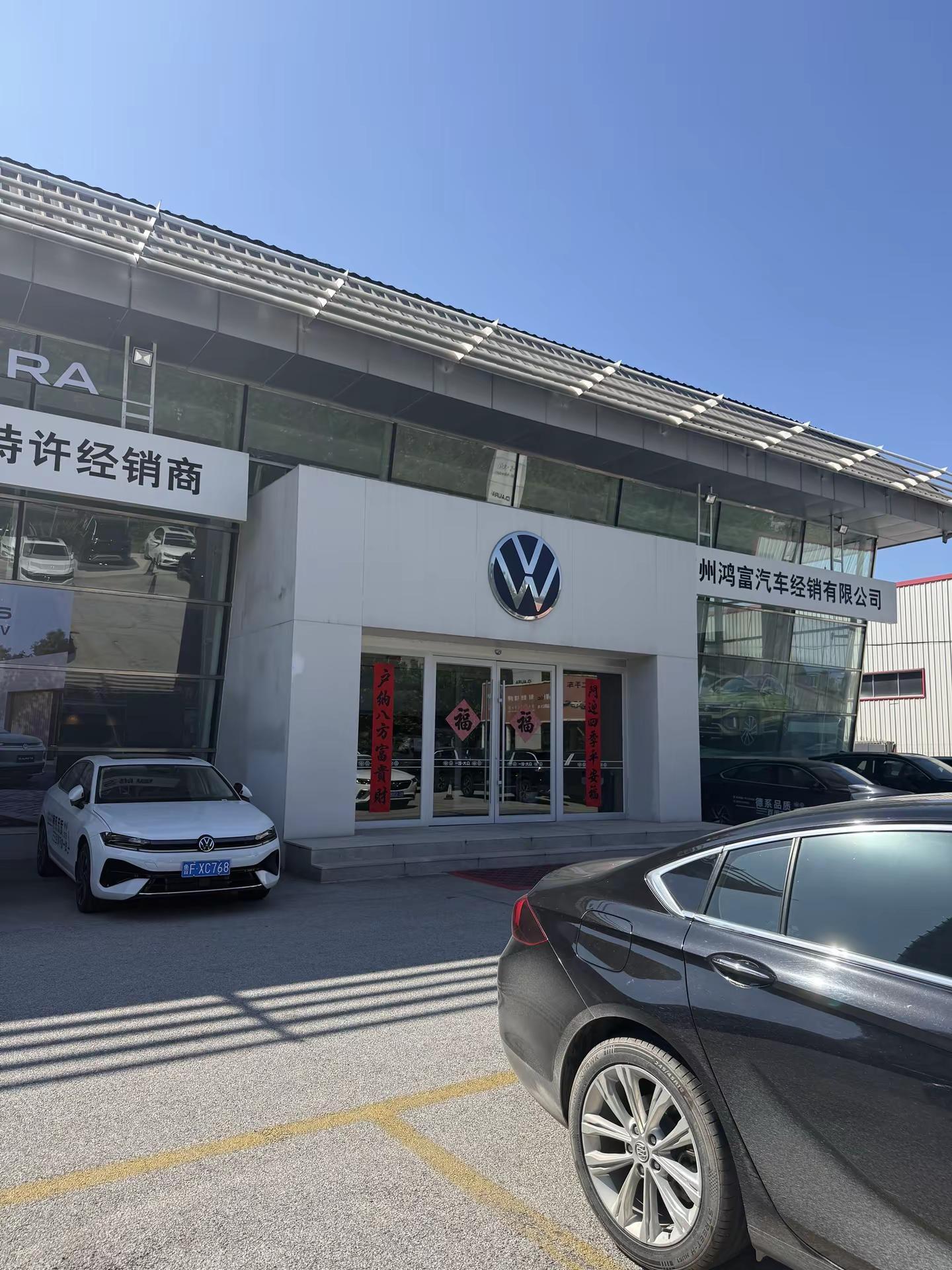 迈腾一开，好运自来。🎉🎉🎉