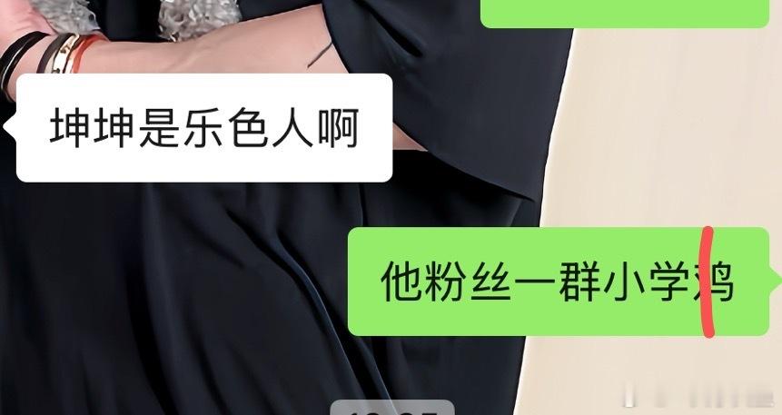 这是真路人说的😹什么货色什么人喜欢😹​​​
