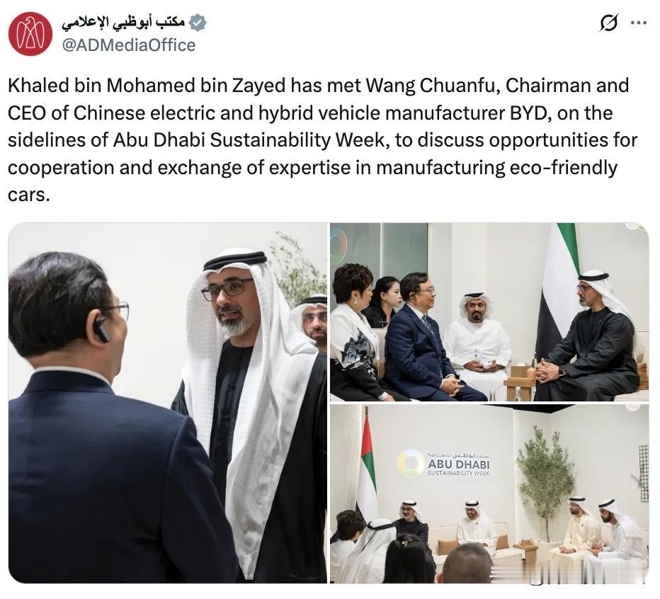 比亚迪老总去了沙特，再去了阿联酋，也是一个石油比水便宜的国家。阿布扎比王储，谢