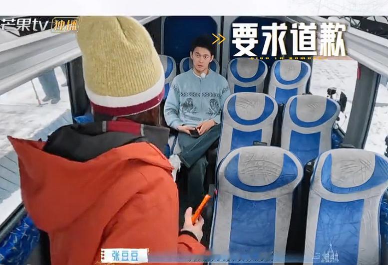 孙杨和张豆豆当着孙丞潇的面吵架，还越吵越凶，张豆豆直接在车上崩溃大哭起来，刚领证