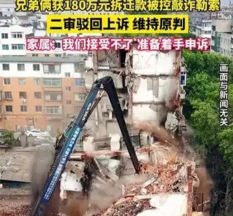 百万征收款，被亲戚牌局骗光175万！最毒不过枕边亲，法院重判大快人心一夜暴