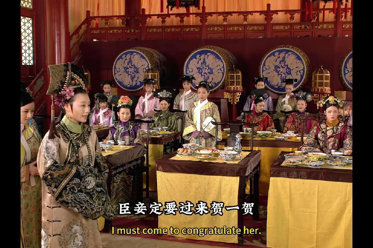 再看甄嬛传端妃初次登场送温宜项圈里的千层算计，你看懂了吗？端妃初次登场，